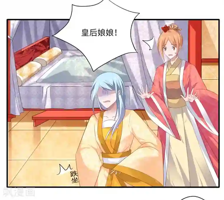 倾世医妃要休夫第78话 那可是他儿媳啊！