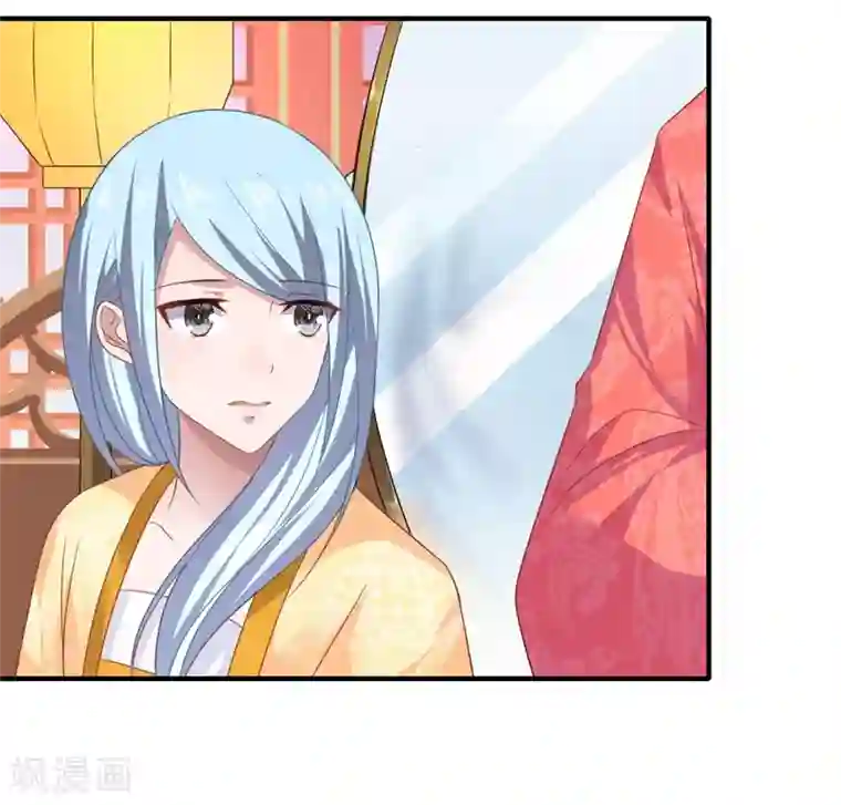 倾世医妃要休夫第78话 那可是他儿媳啊！