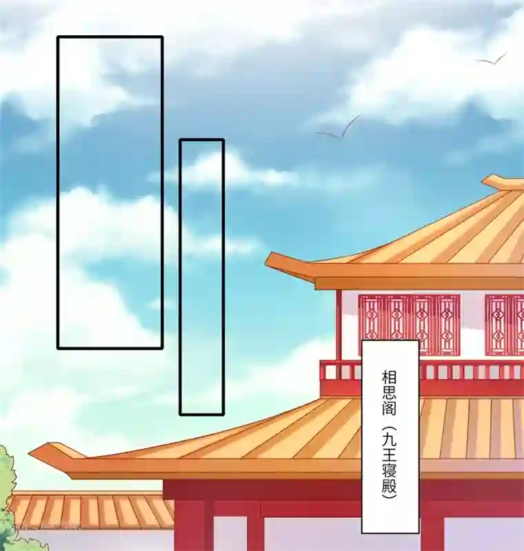 倾世医妃要休夫第79话 你不叫温暖对吗