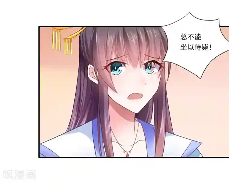 倾世医妃要休夫第79话 你不叫温暖对吗