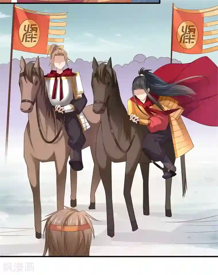 倾世医妃要休夫第80话 可儿的心思