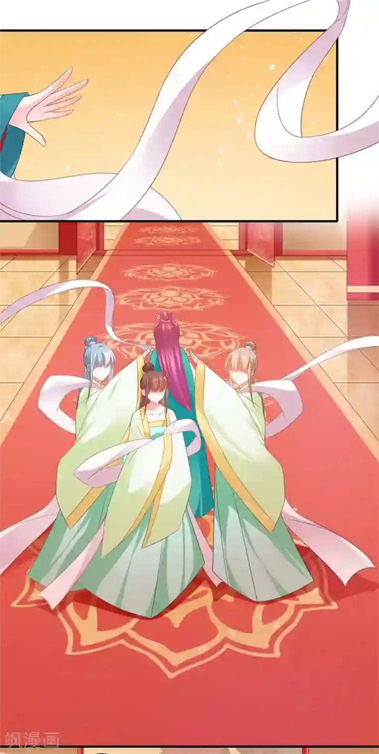 倾世医妃要休夫第81话 虎毒不食子