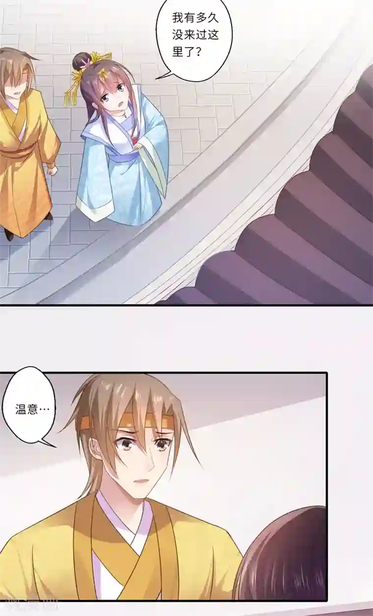 倾世医妃要休夫第82话 再进宁安王府