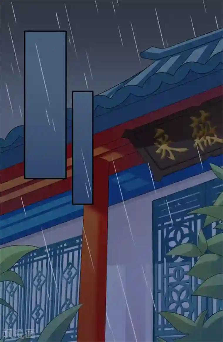 倾世医妃要休夫第85话 陈雨竹之死