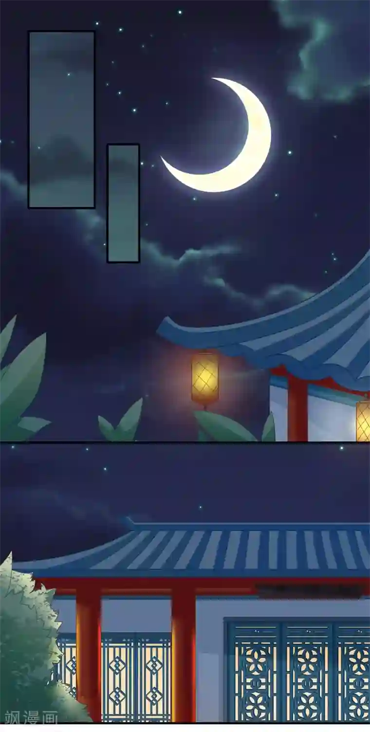 倾世医妃要休夫第87话 捉奸采薇宫！