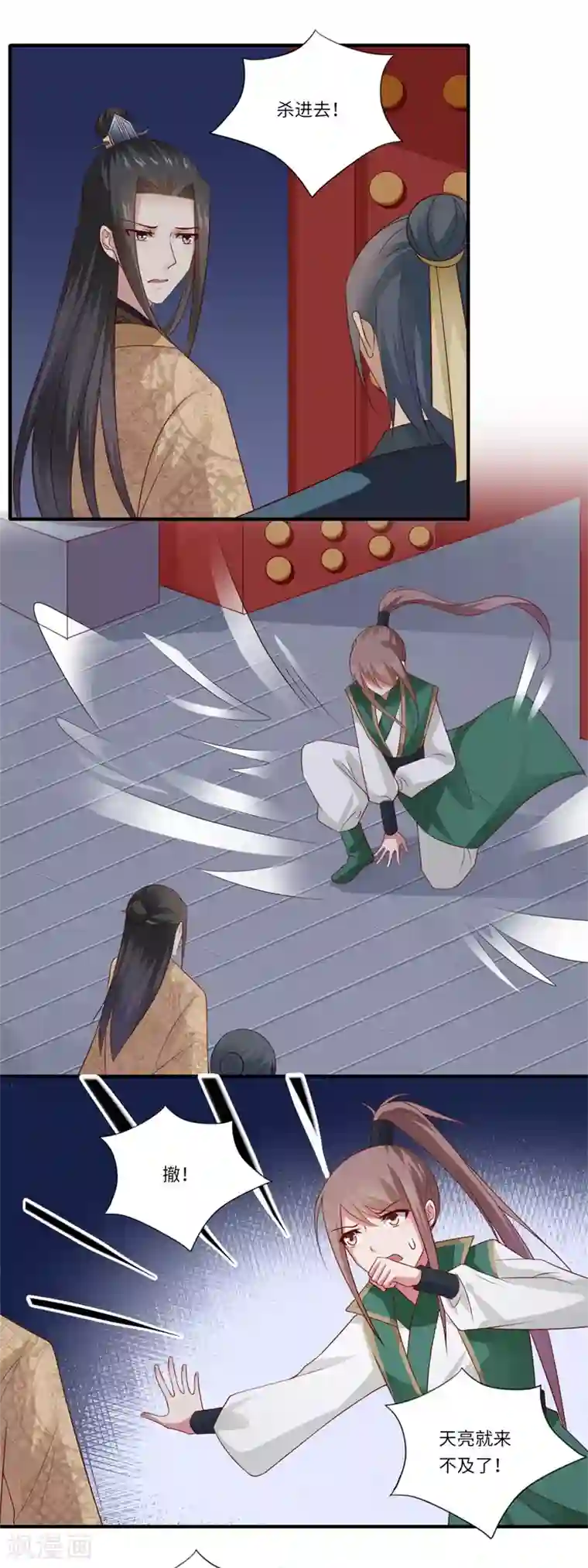 倾世医妃要休夫第89话 逼宫谋反