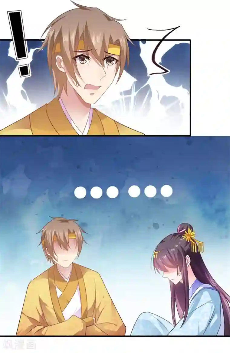 倾世医妃要休夫第89话 逼宫谋反