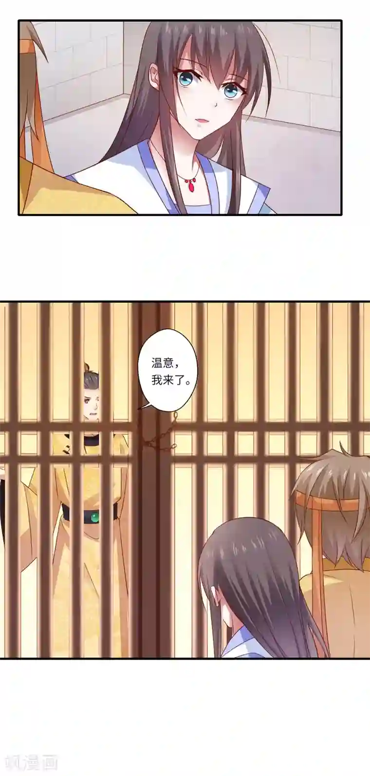 倾世医妃要休夫第90话 云谦登基