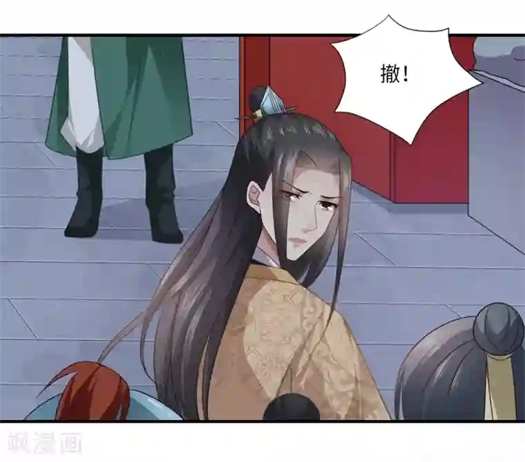 倾世医妃要休夫第90话 云谦登基