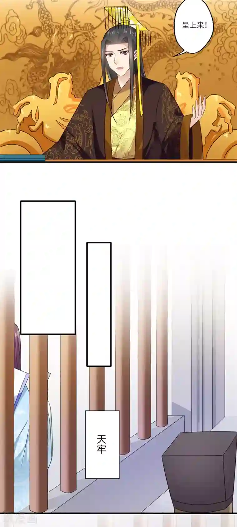 倾世医妃要休夫第91话 新的开始