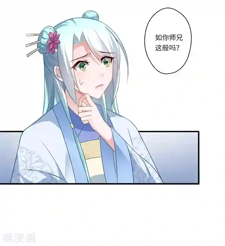 倾世医妃要休夫第92话 南诏和亲