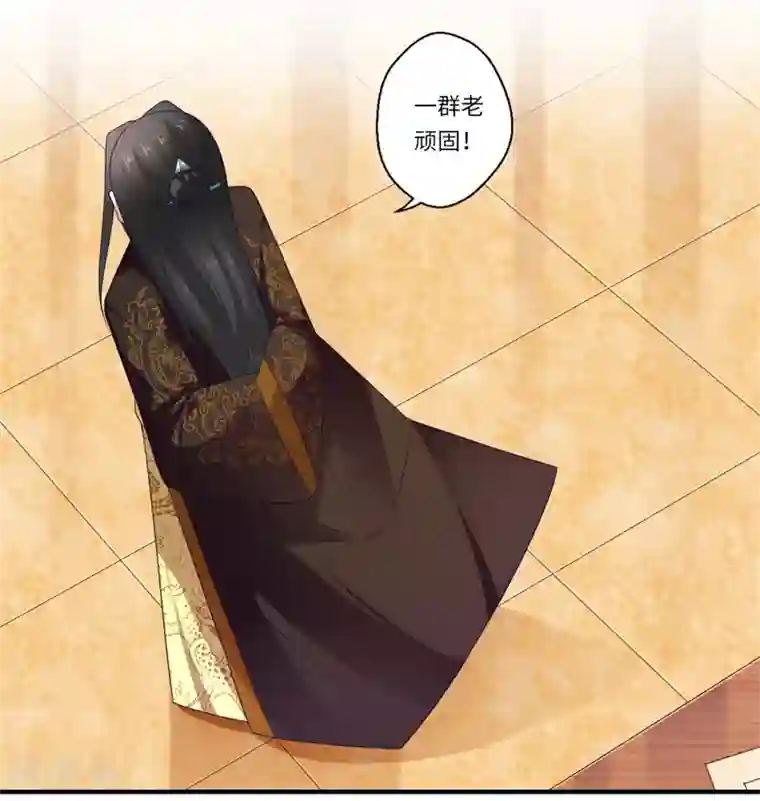 倾世医妃要休夫第92话 南诏和亲