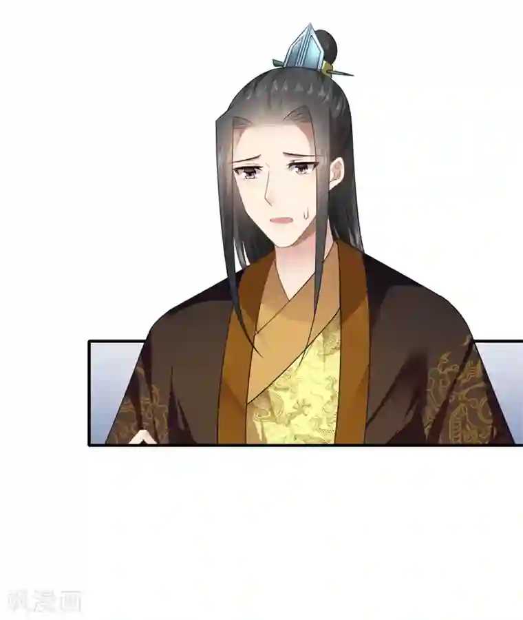 倾世医妃要休夫第93话 红颜祸水