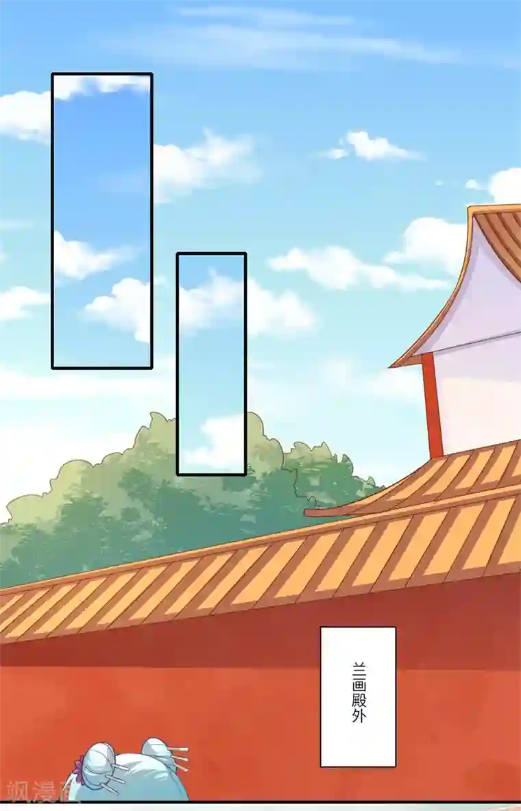 倾世医妃要休夫第94话 宋云谦大怒