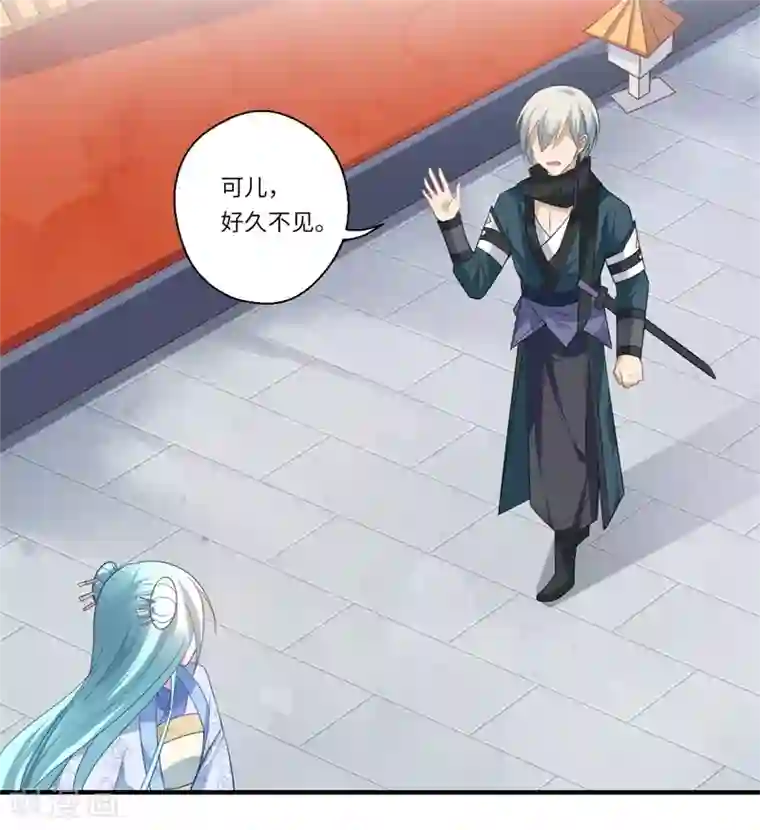 倾世医妃要休夫第94话 宋云谦大怒