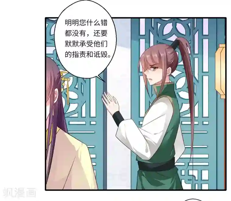 倾世医妃要休夫第95话 温意离开皇宫