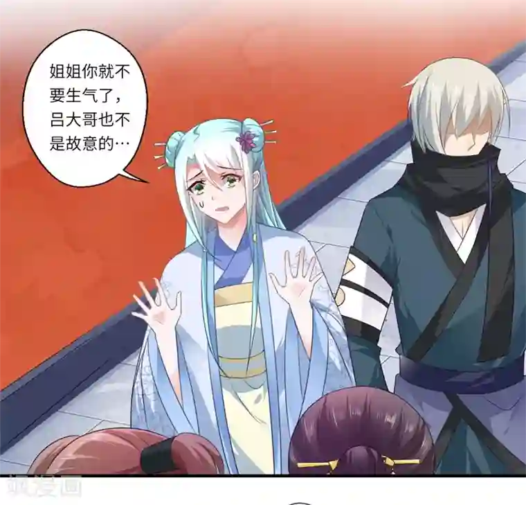 倾世医妃要休夫第95话 温意离开皇宫