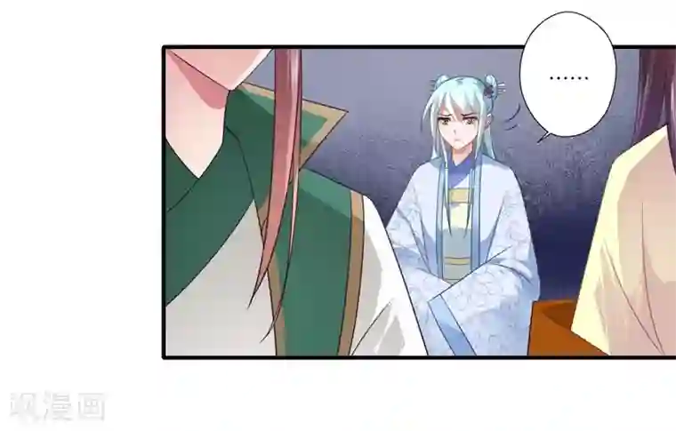 倾世医妃要休夫第95话 温意离开皇宫