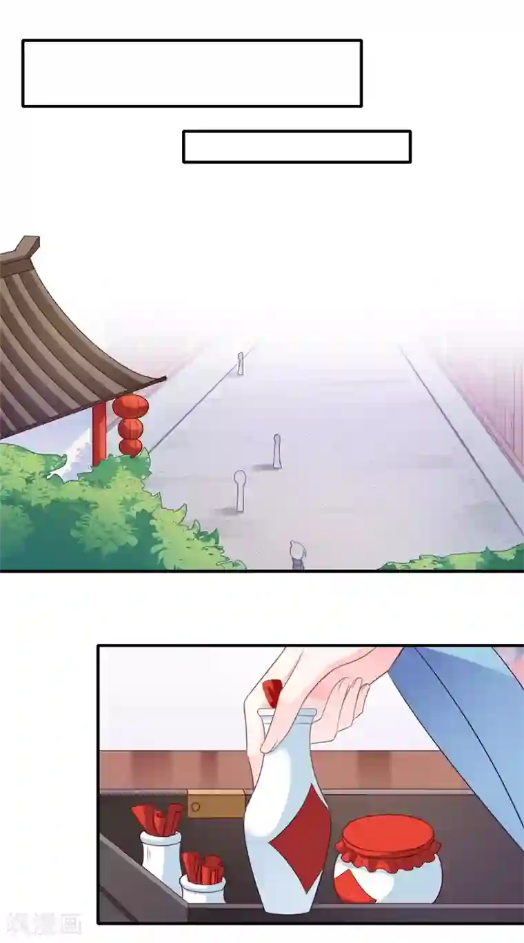 倾世医妃要休夫第96话 重回医馆