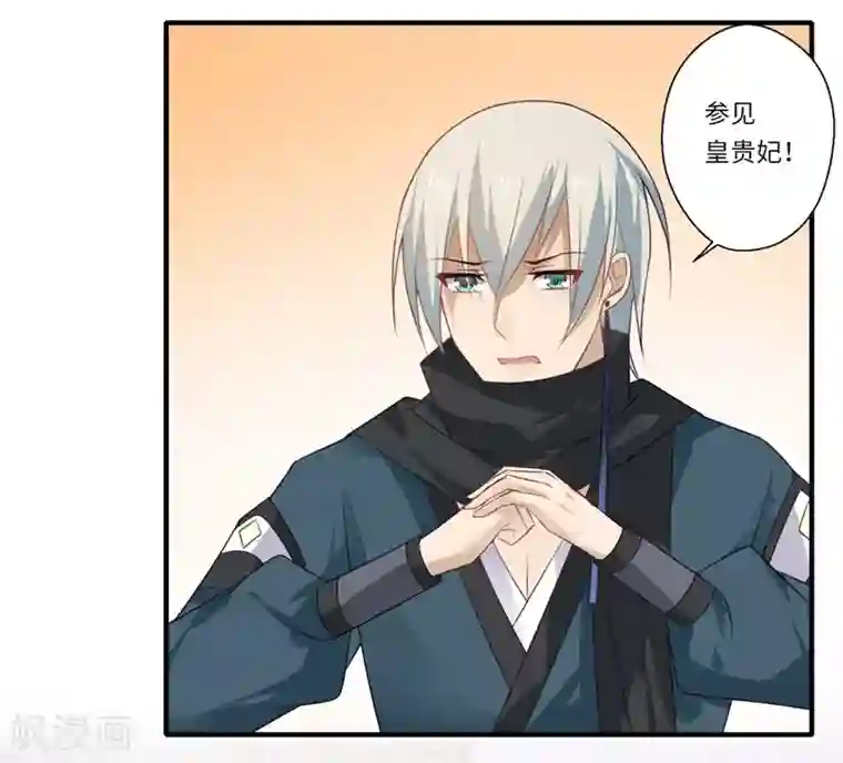 倾世医妃要休夫第96话 重回医馆