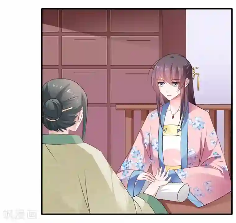 倾世医妃要休夫第96话 重回医馆