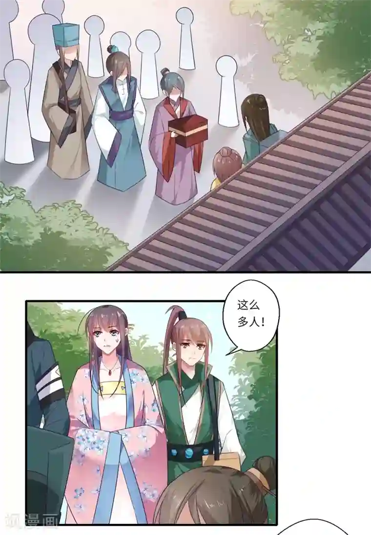 倾世医妃要休夫第97话 救你师娘又不是救你