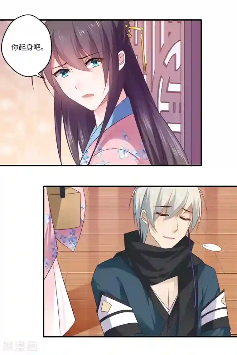 倾世医妃要休夫第97话 救你师娘又不是救你