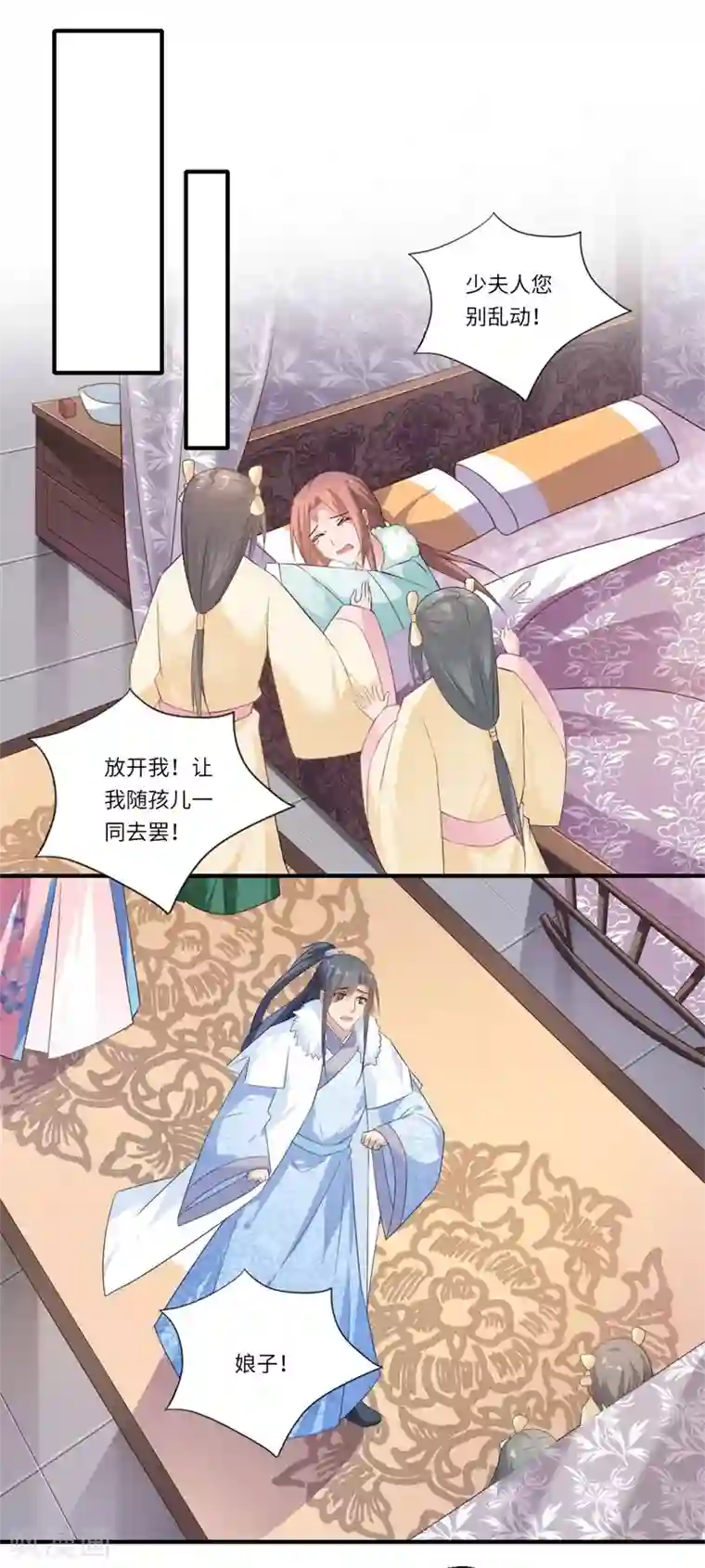 倾世医妃要休夫第98话 名声比姓名重要？