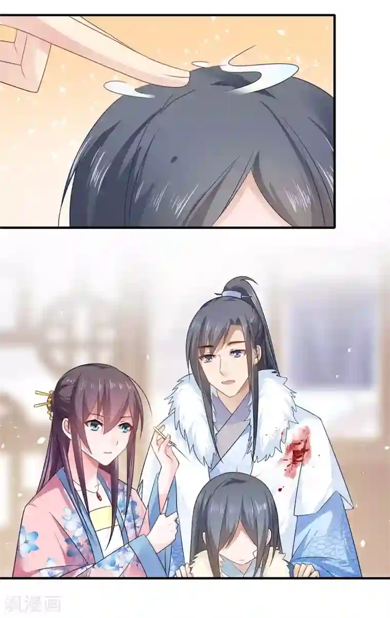 倾世医妃要休夫第99话 想要什么都可以