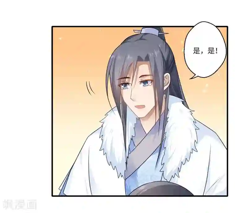 倾世医妃要休夫第99话 想要什么都可以