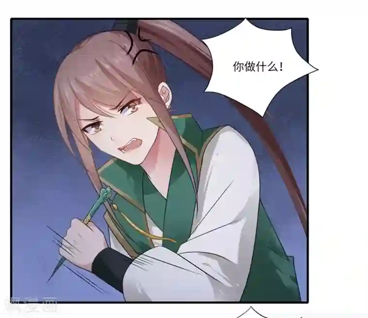 倾世医妃要休夫第101话 失散的小妹