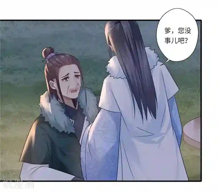 倾世医妃要休夫第101话 失散的小妹