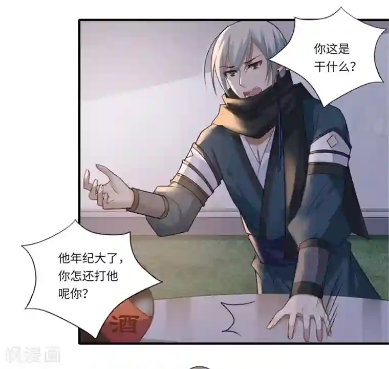 倾世医妃要休夫第101话 失散的小妹