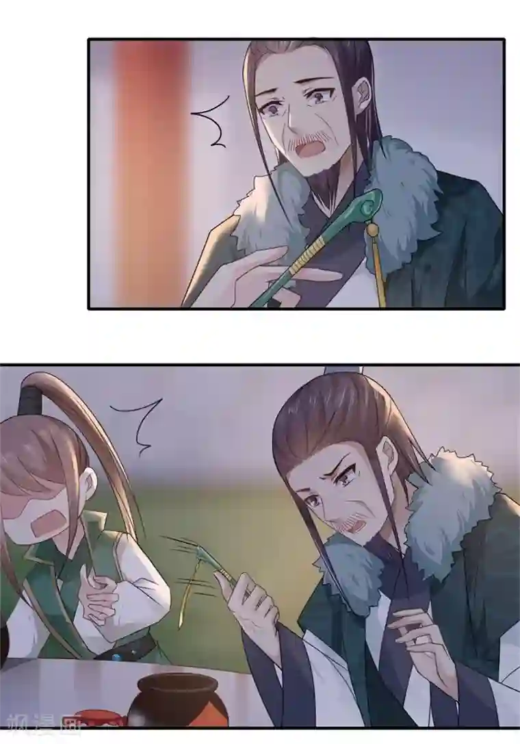 倾世医妃要休夫第101话 失散的小妹