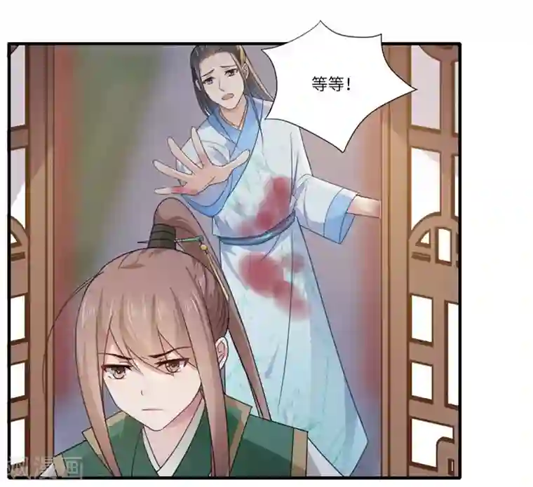 倾世医妃要休夫第102话 要知恩图报