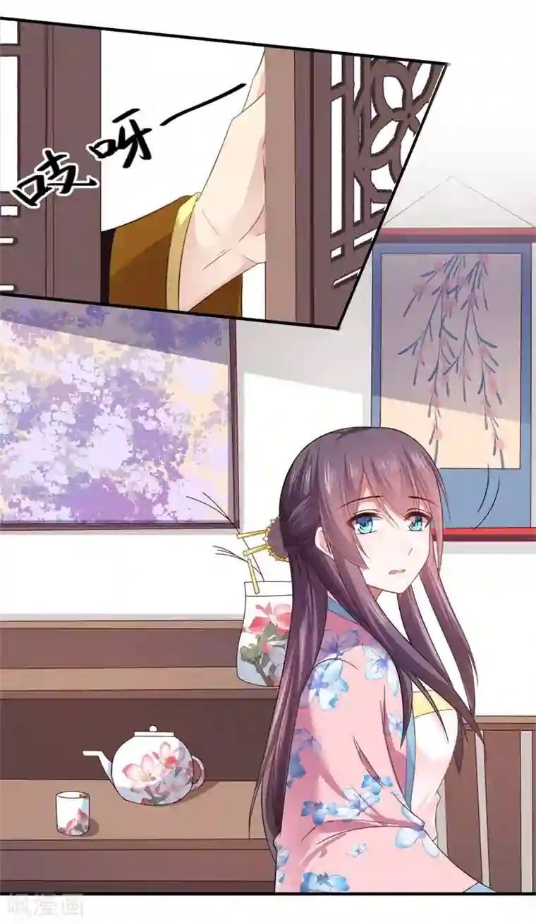 倾世医妃要休夫第103话 簪子