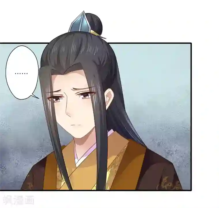 倾世医妃要休夫第104话 偷偷关心