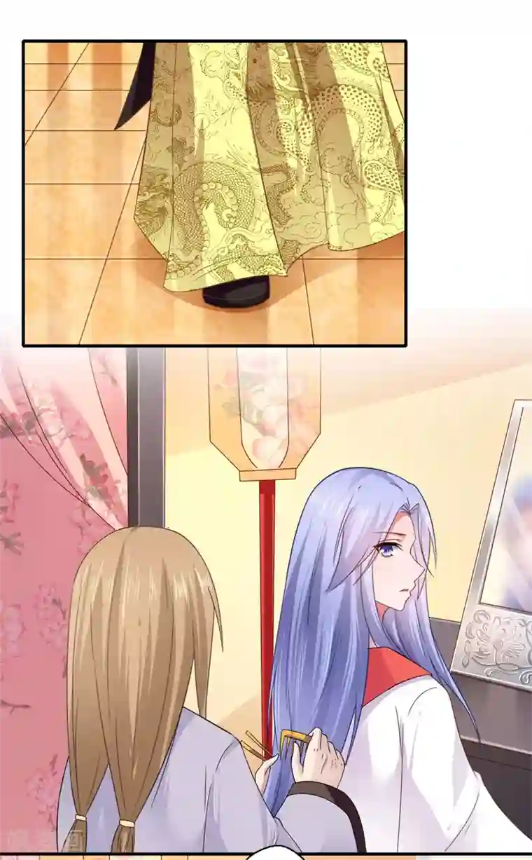 倾世医妃要休夫第104话 偷偷关心