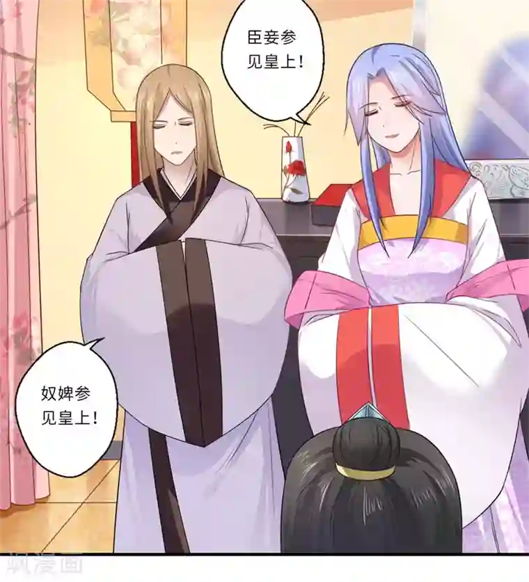 倾世医妃要休夫第104话 偷偷关心