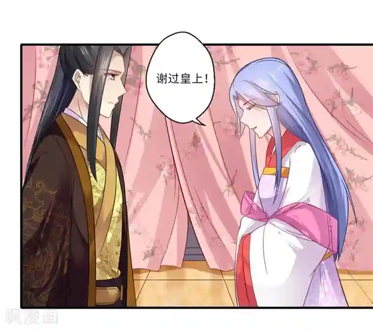 倾世医妃要休夫第104话 偷偷关心