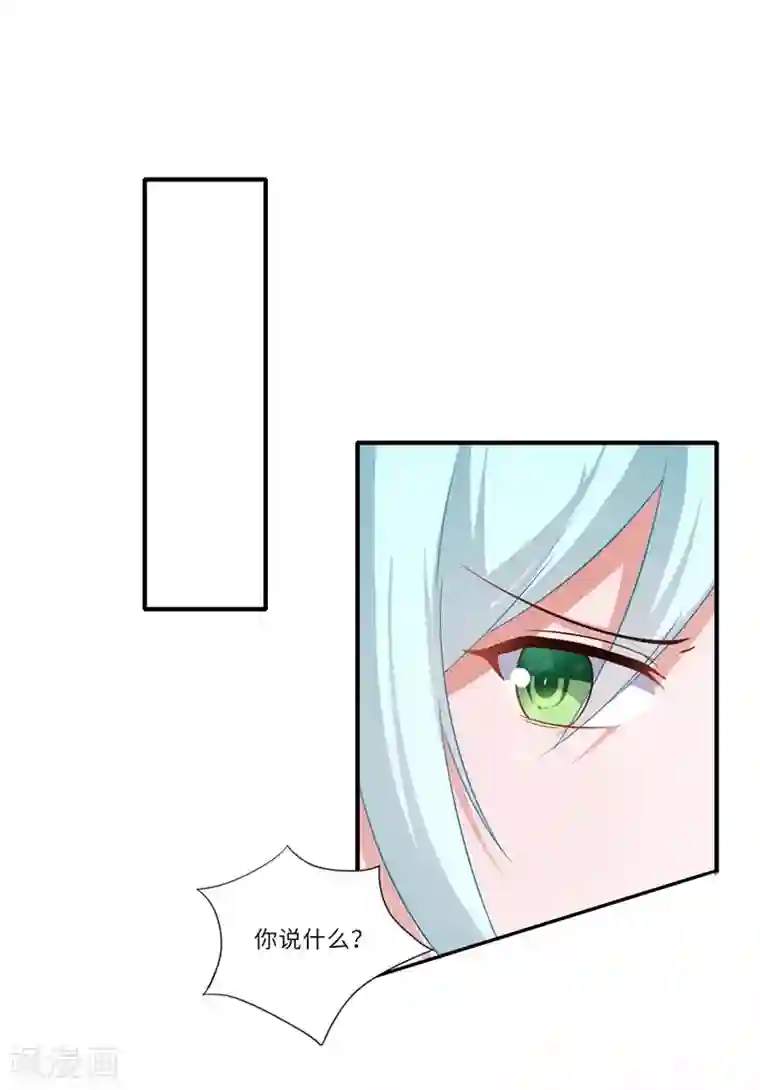 倾世医妃要休夫第104话 偷偷关心