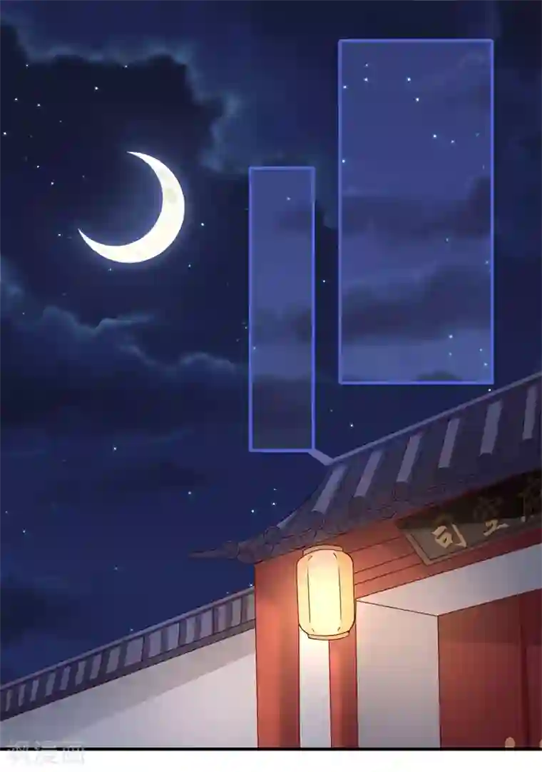 倾世医妃要休夫第104话 偷偷关心