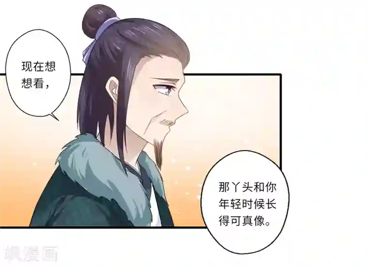 倾世医妃要休夫第104话 偷偷关心