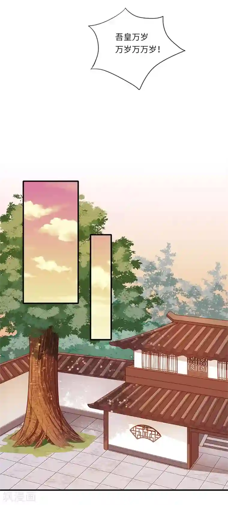 倾世医妃要休夫第105话 认亲