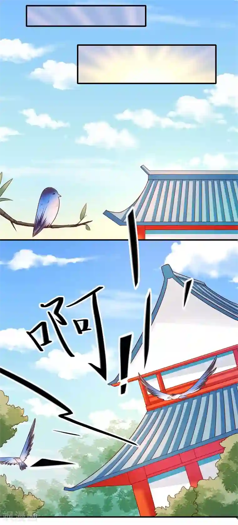 倾世医妃要休夫第106话 不胜酒力