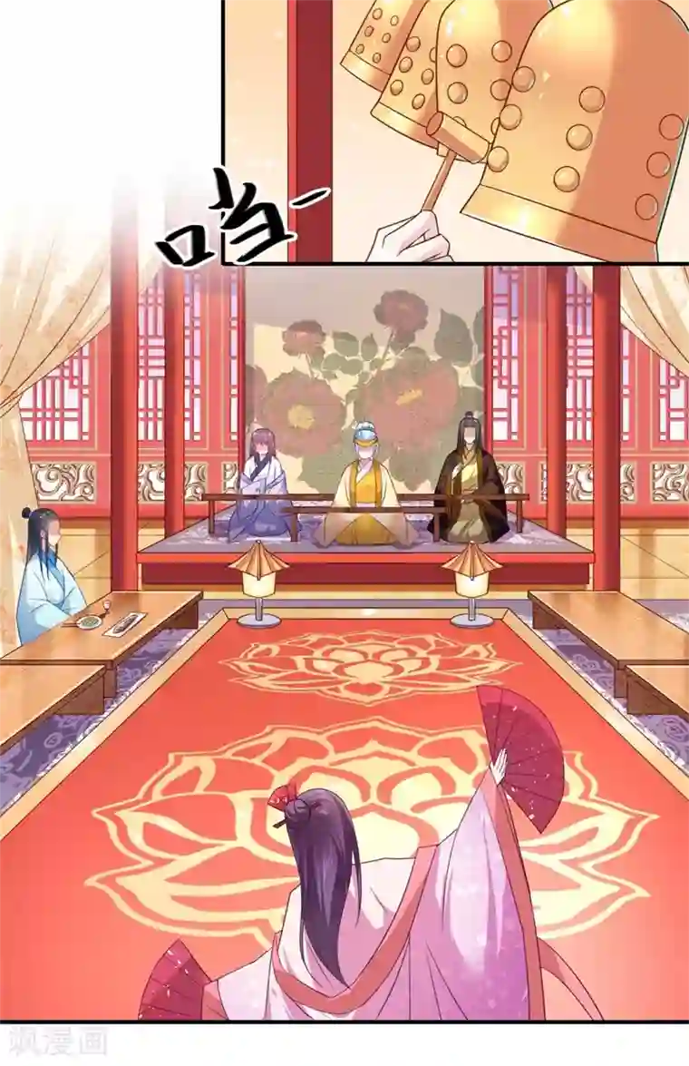 倾世医妃要休夫第106话 不胜酒力