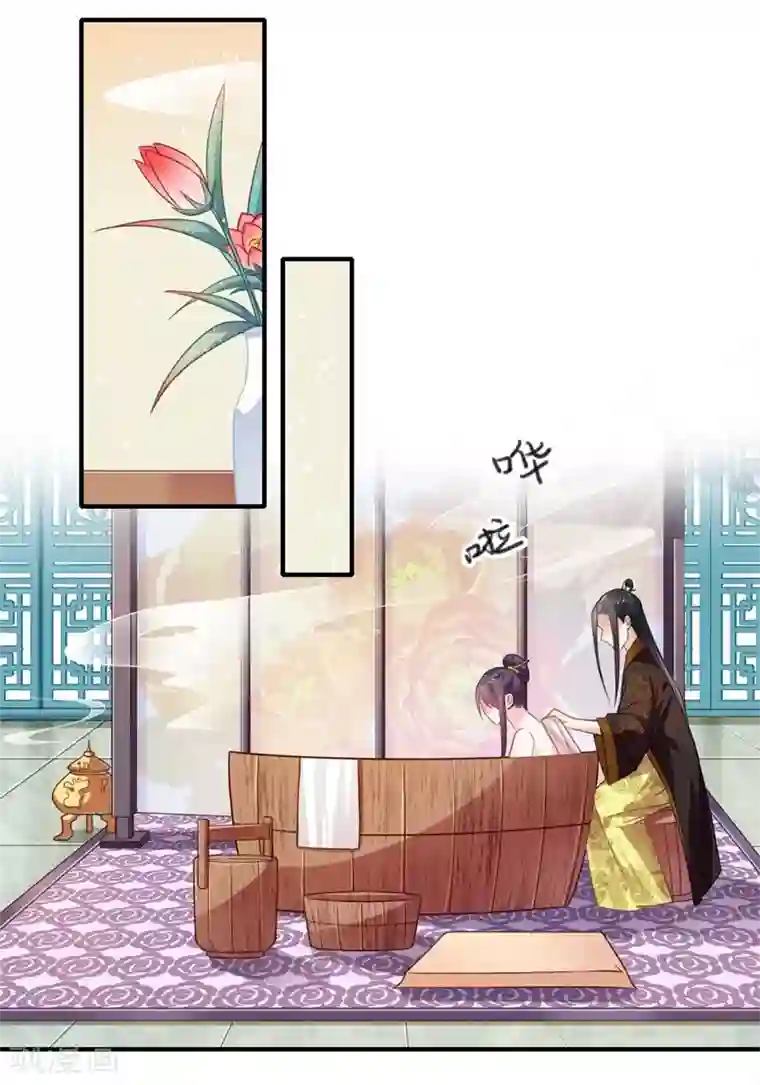 倾世医妃要休夫第107话 被算计了！