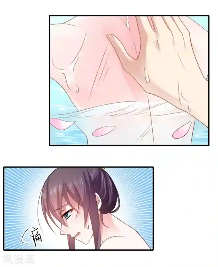 倾世医妃要休夫第107话 被算计了！