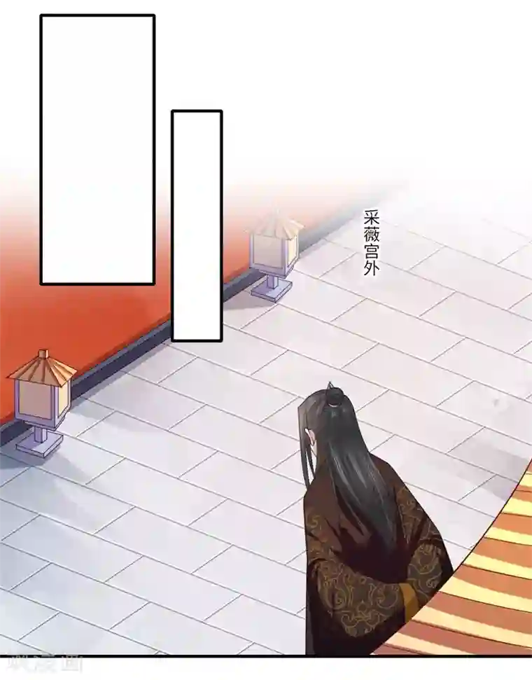 倾世医妃要休夫第107话 被算计了！