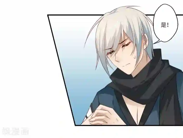 倾世医妃要休夫第108话 白莲花可儿